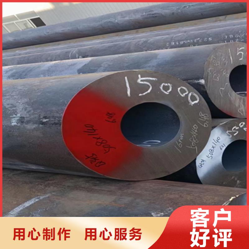 42crmo无缝管产地下料销售