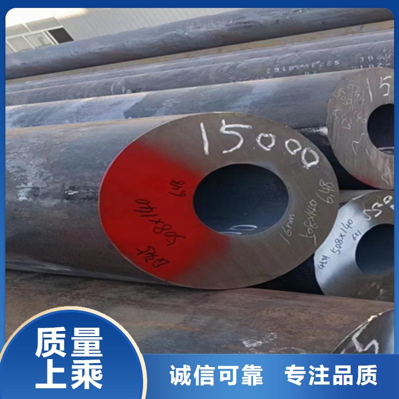 42CRMO无缝钢管报价零切零售