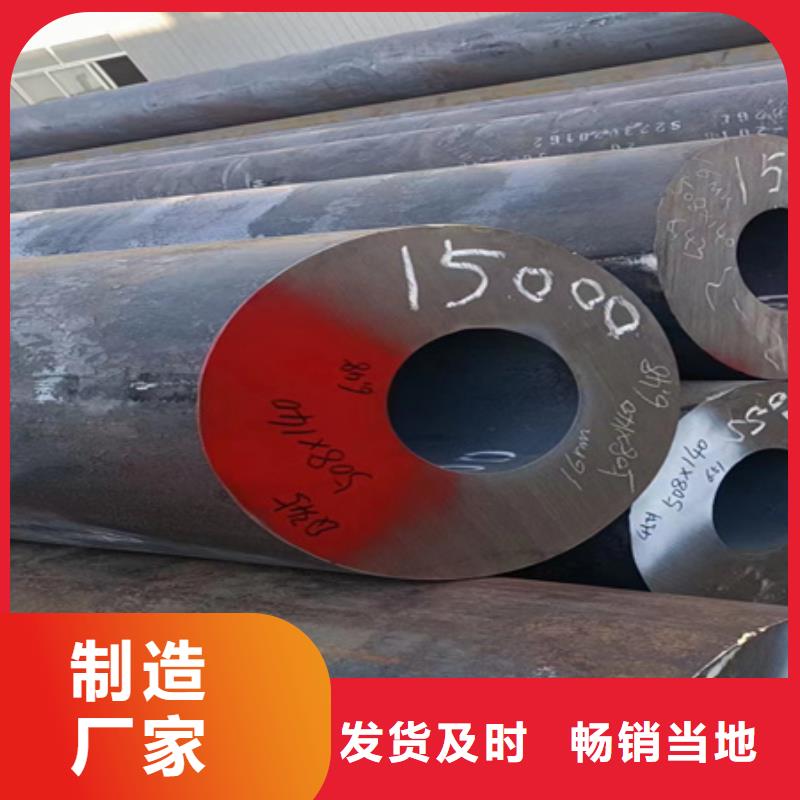 42crmo无缝管出厂价格切割零售