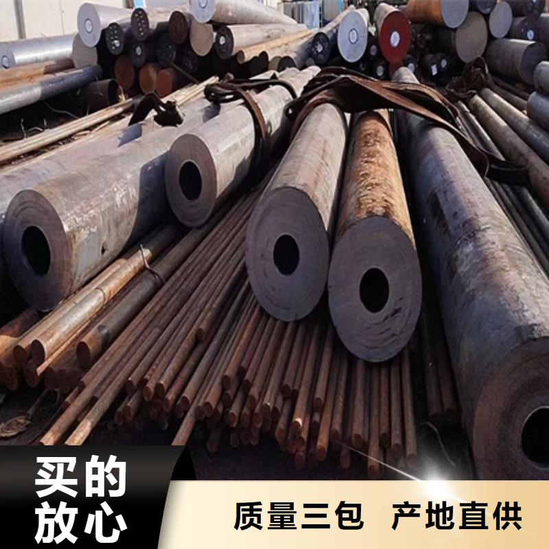 42crmo无缝钢管零割厂家报价定尺零切