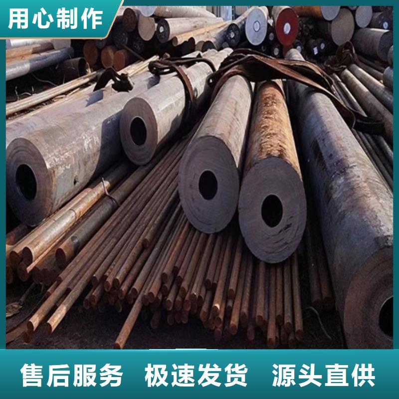 42crmo无缝管发货及时切割零售