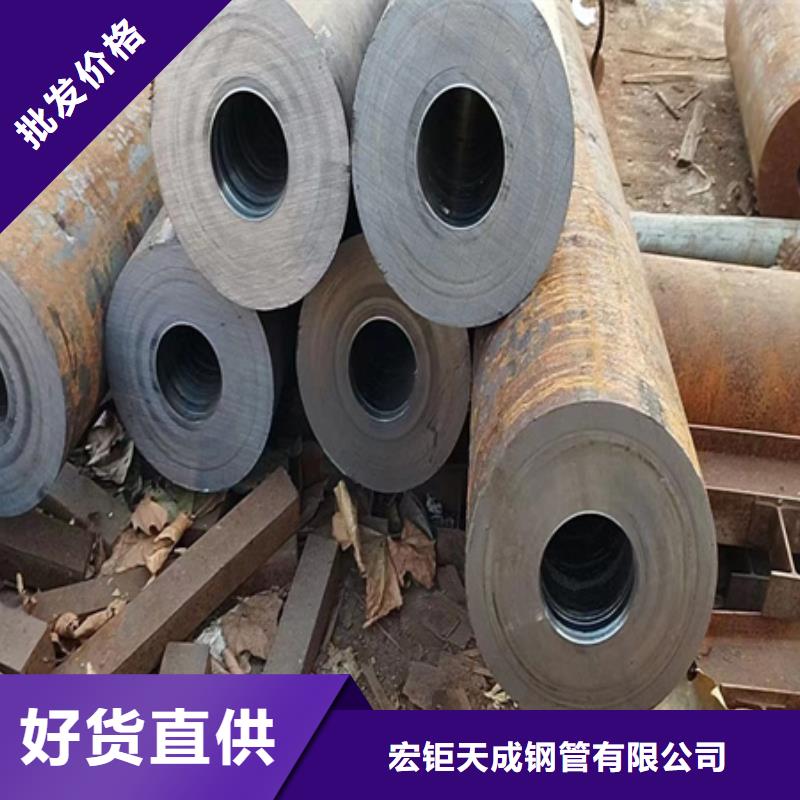 42crmo无缝管现货报价快速切割
