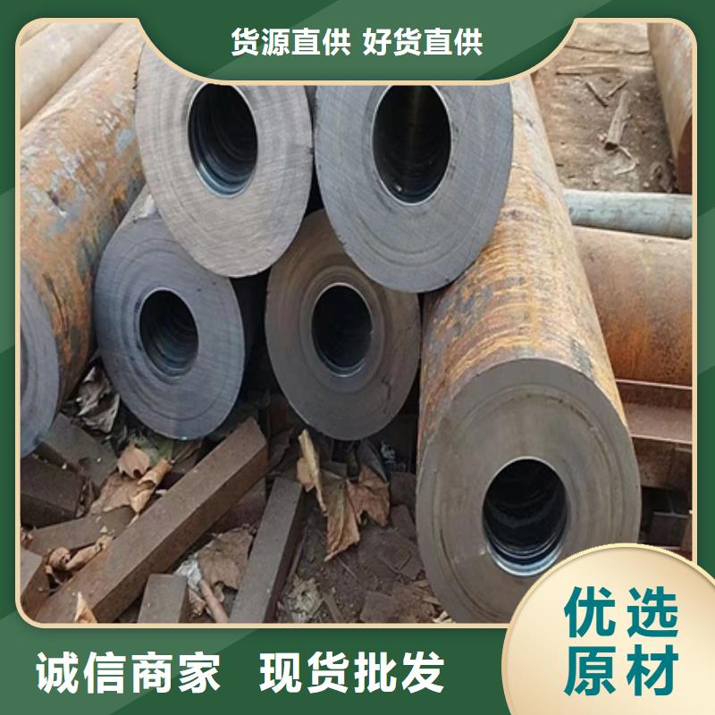 42crmo无缝钢管发货及时切割零售