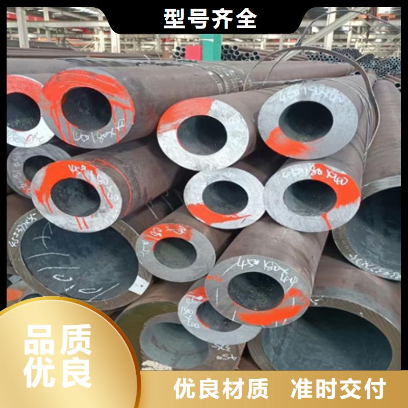 S275JR无缝钢管专业生产76*22*110