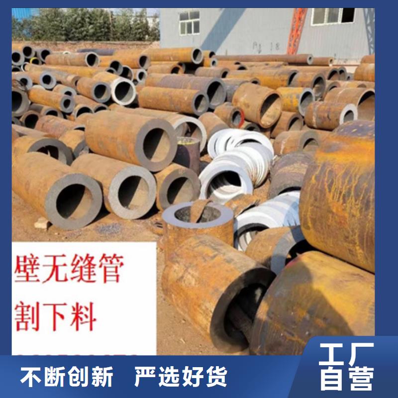 42CrMo4合金厚壁钢管每米的重量钢管零割