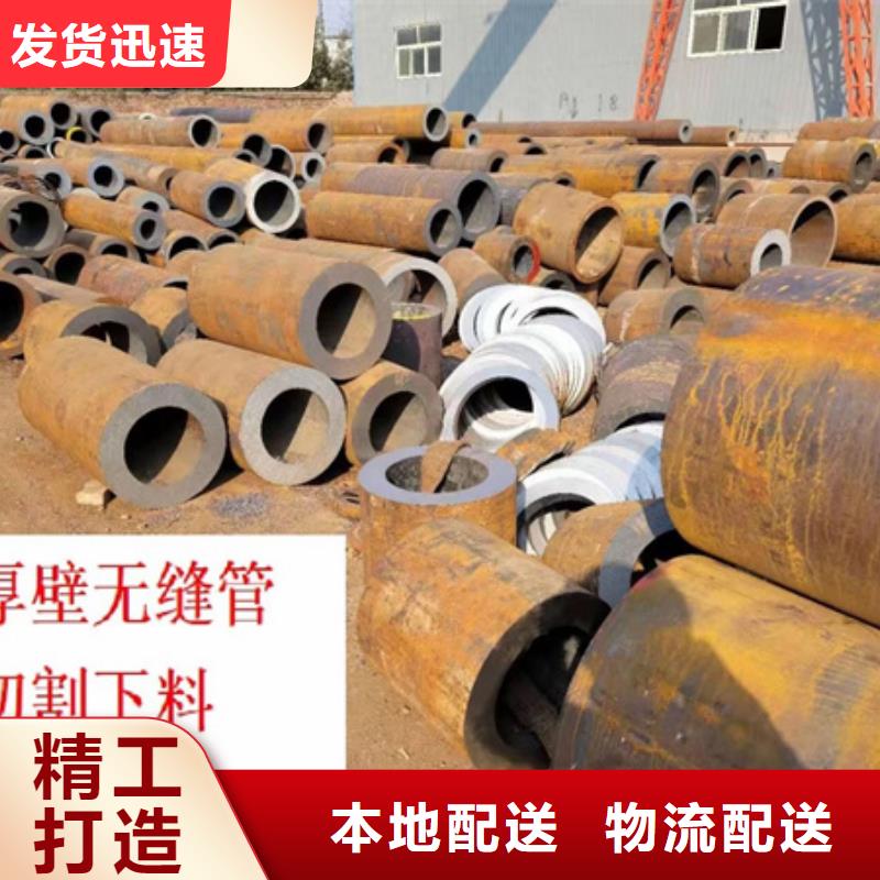 42CRMO钢管切割零售,不锈钢管钢板定制速度快工期短