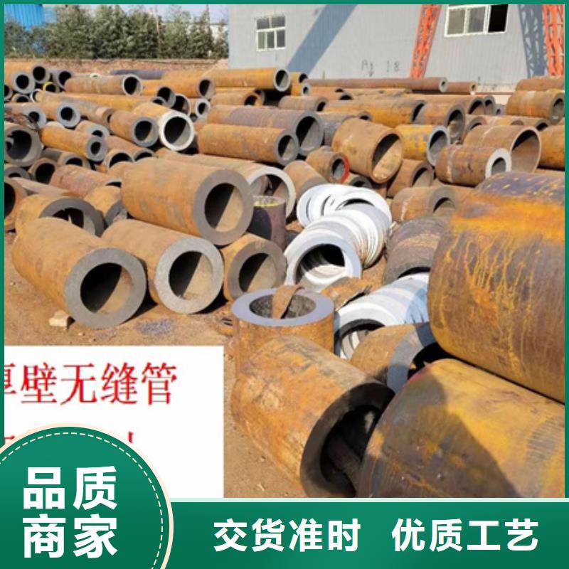 42CRMO钢管切割零售锻打圆钢实力商家供货稳定