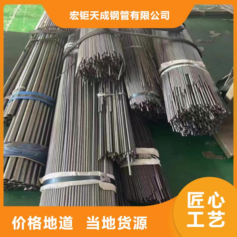 42CrMo4无缝钢管现货报价热处理