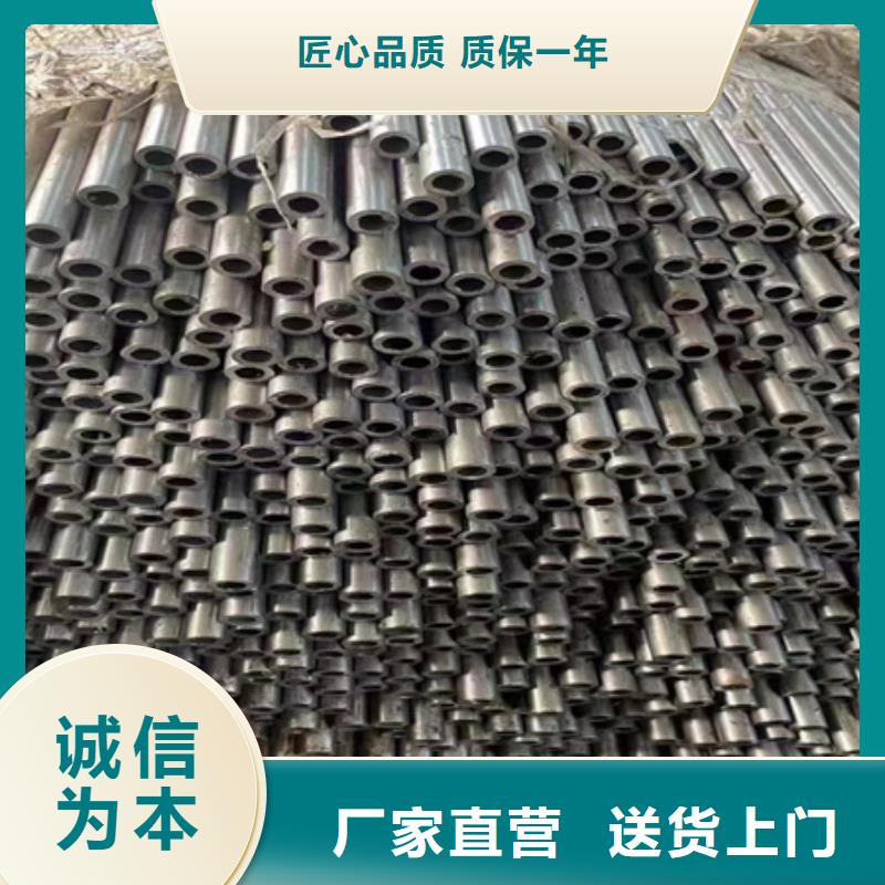 42CRMO钢管切割零售耐磨钢板符合标准
