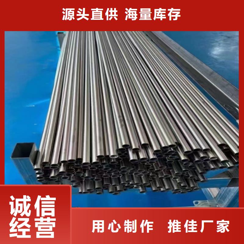42crmo钢管供应信息耐冲击