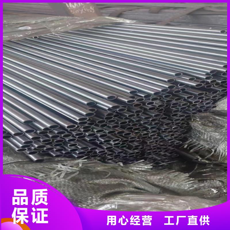 P91无缝钢管报价零售锯床