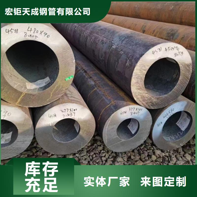 42crmo无缝钢管实体厂家锯床下料