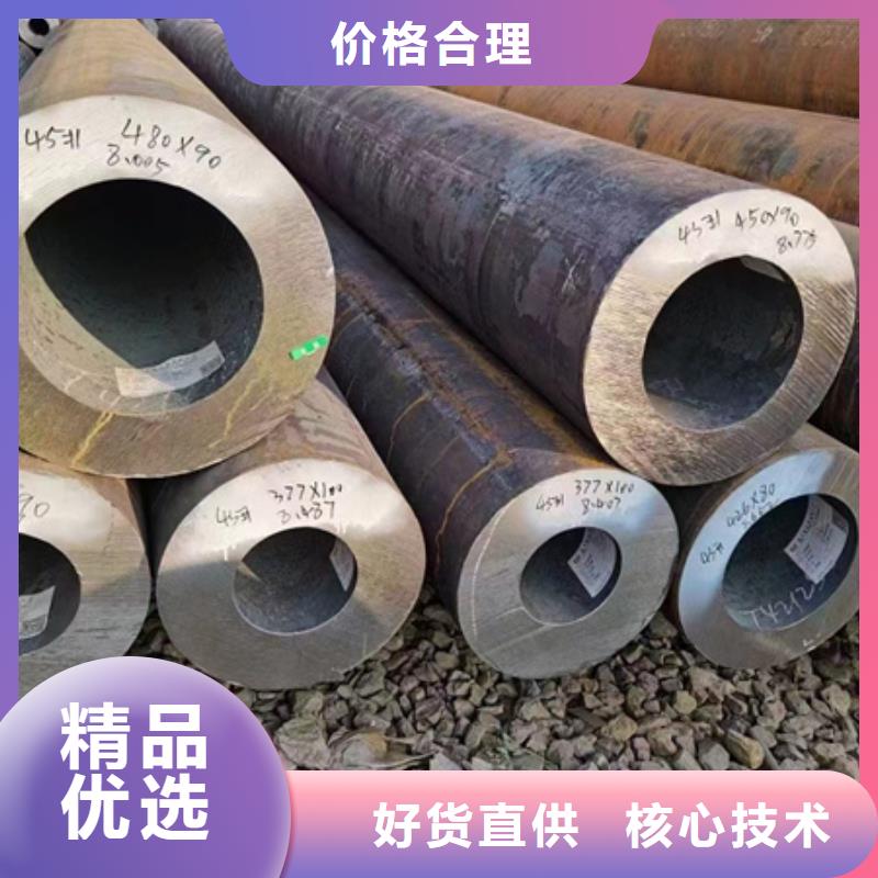 Q345B无缝钢管库存充足140*25*7160