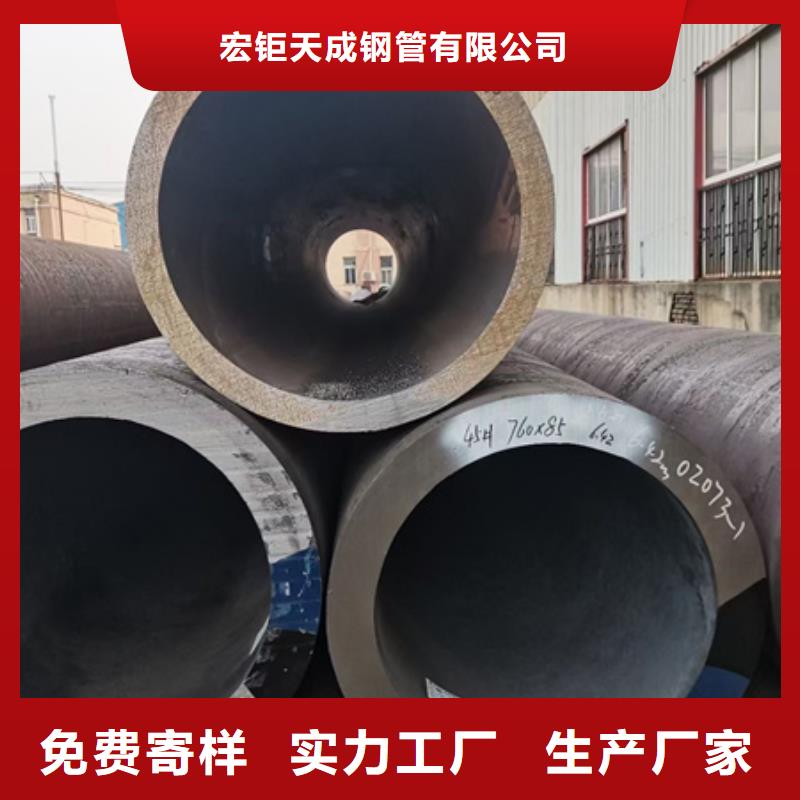 10MoWVN无缝钢管源头厂家232*40