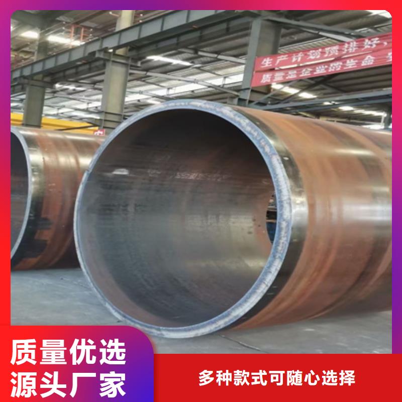 42CRMO无缝钢管在线报价零售