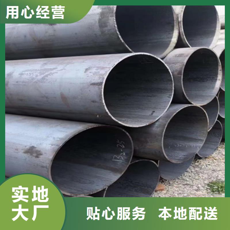12CrMoVG无缝钢管实体厂家切割零售