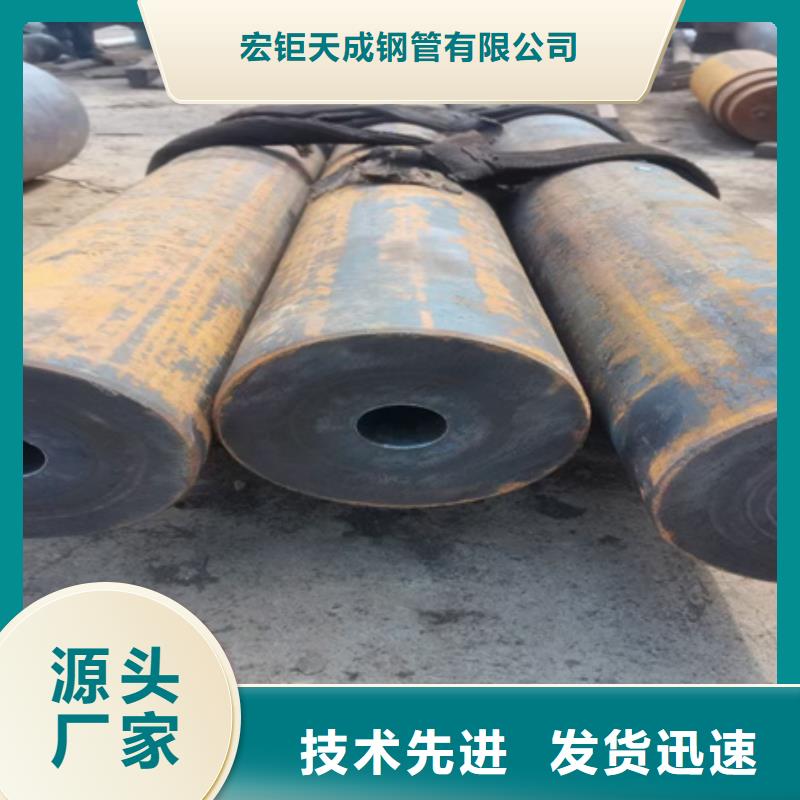 45#油缸管机械加工钢管现货报价切割块段