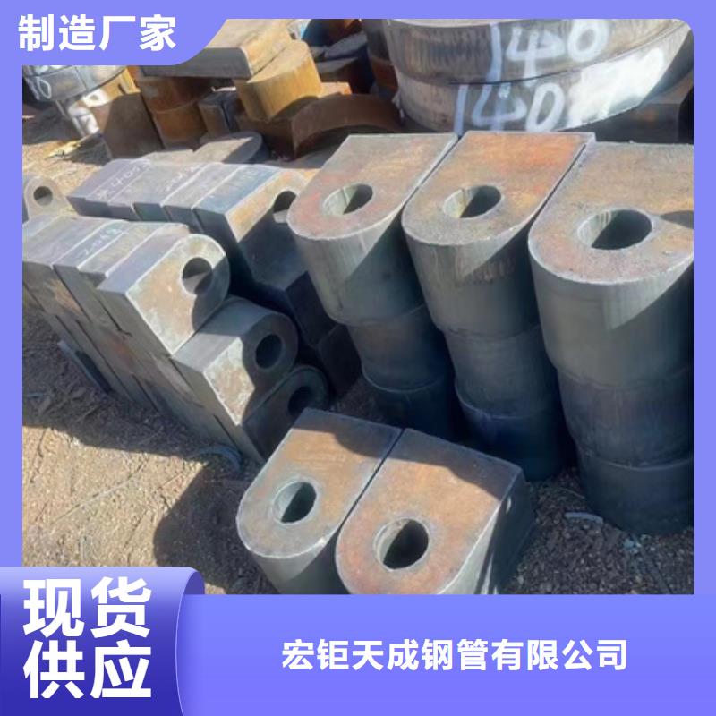 42CrMo无缝管资讯零单