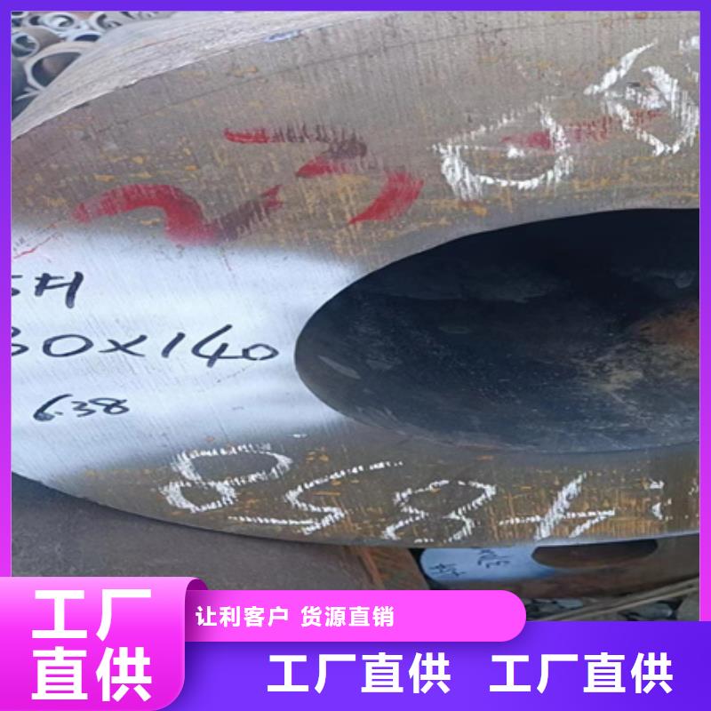 45#油缸管机械加工钢管现货报价切割块段