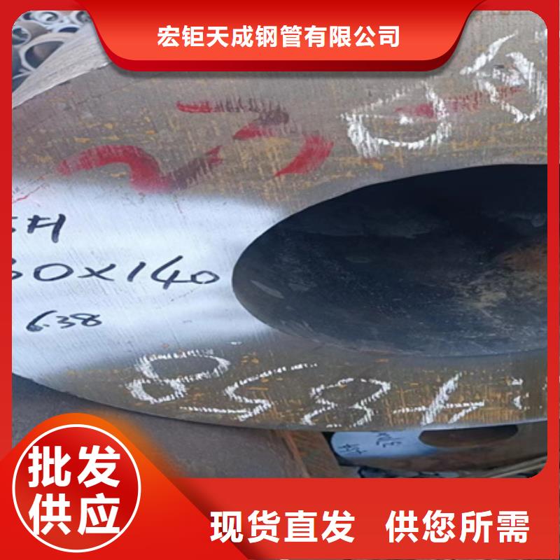 42crmo无缝管现货报价快速切割