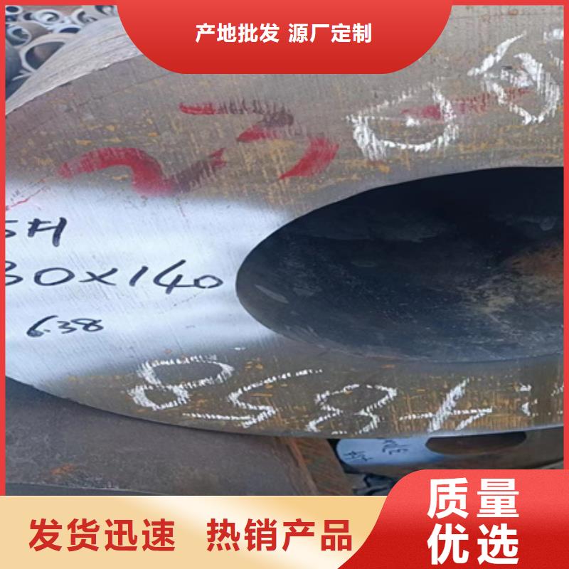 42crmo无缝管切割价格合理数控零切