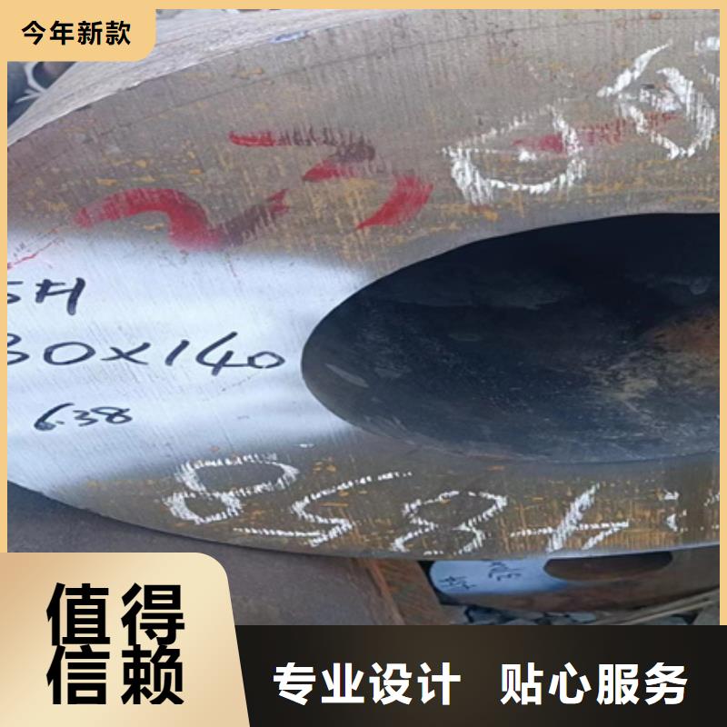 Q345B无缝钢管库存充足140*25*7160