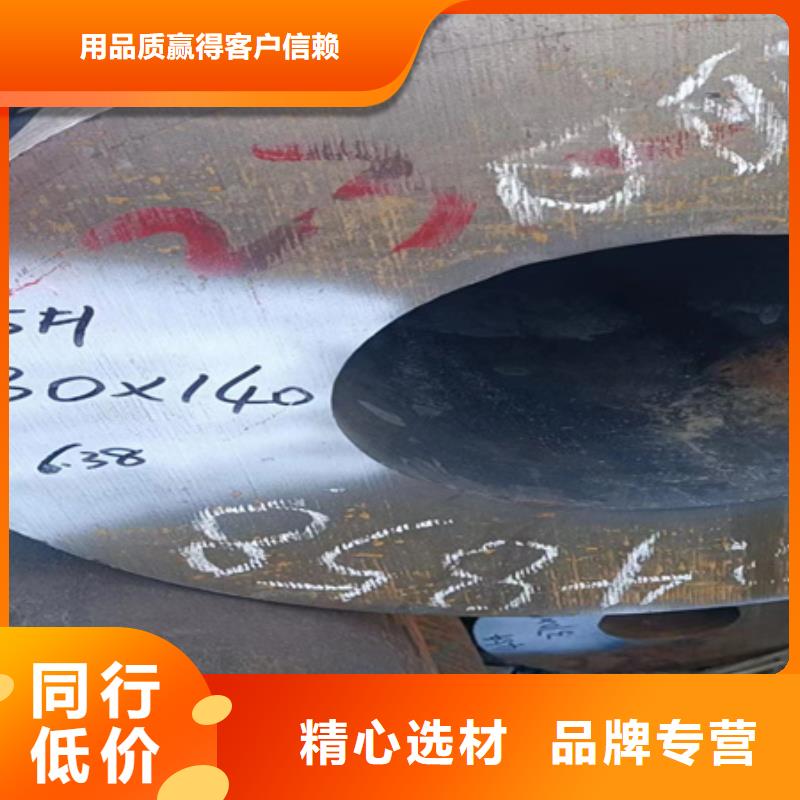 42crmo无缝管现货报价切割