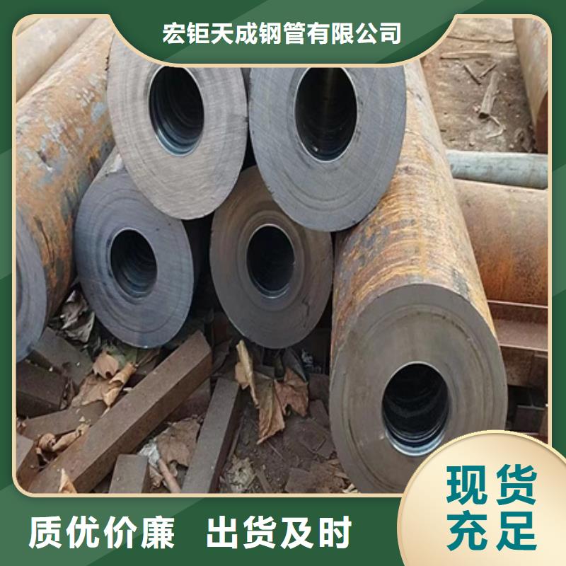 42crmo无缝管品牌厂家零切