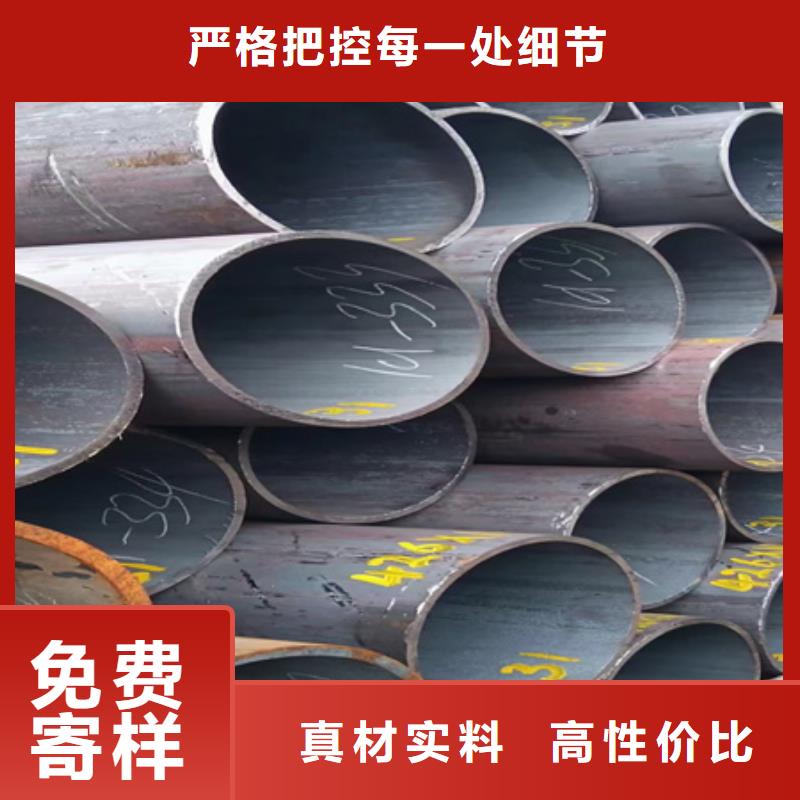 42crmo无缝钢管零割现货充足切割零售