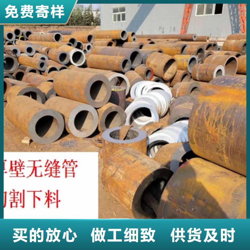 35crmo无缝钢管现货报价可切割