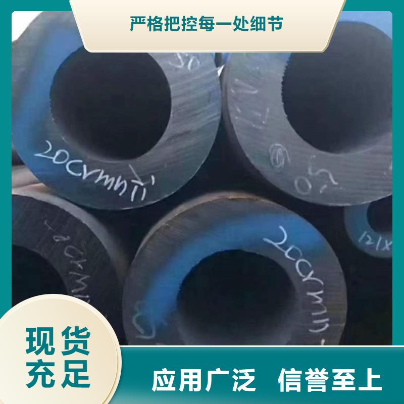 高精度冷拔管现货供应42X8