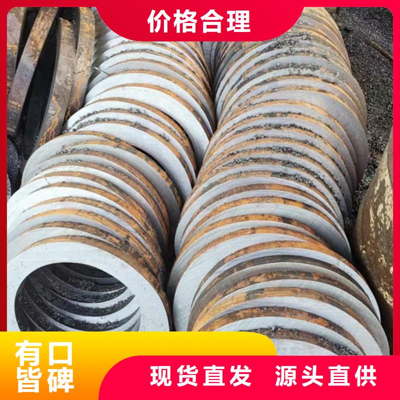 34CrNiMo6无缝钢管品质放心