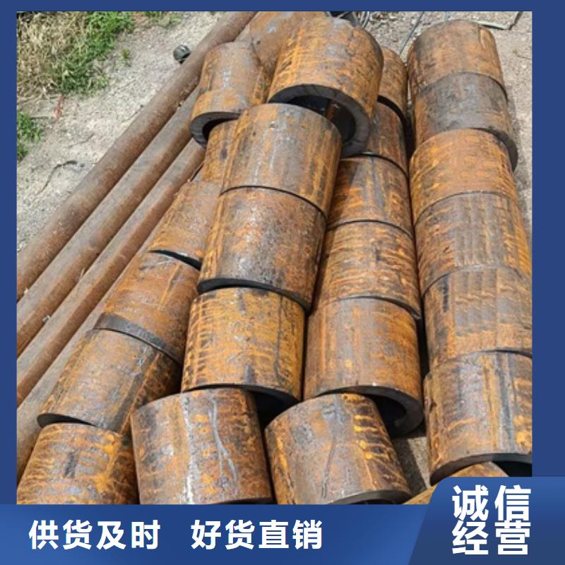 供应GCr15轴承钢管冷拔精密光亮管Q345大口径厚壁无缝管切割