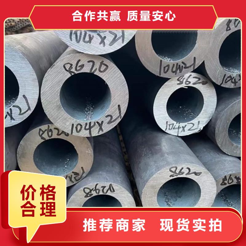 15CrMoG钢管价格GB5310-2008