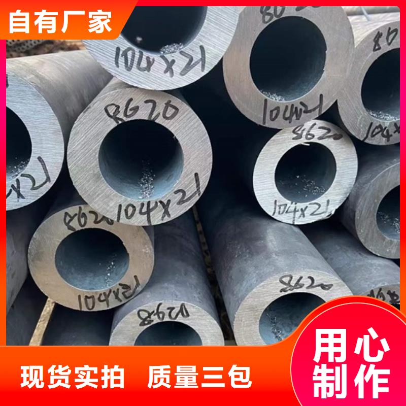 45#大口径厚壁钢管小口径精密钢管q345b无缝钢管