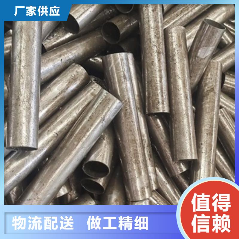45A合金无缝钢管厂销价优