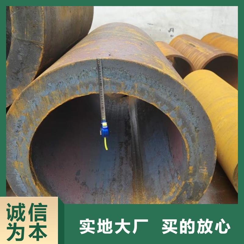 无缝钢管-42CrMo钢管切割精心打造