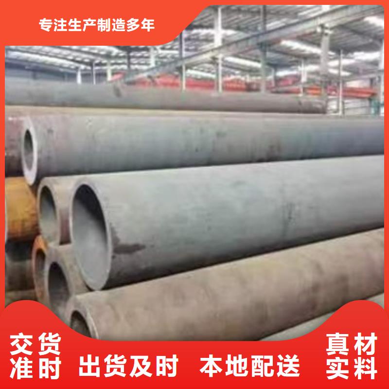 无缝钢管今日市场价格实力厂家定尺切割