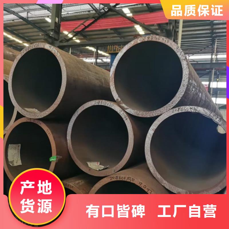 Q345B无缝钢管20crmnti合金无缝管42crmo合金无缝管JISG3467-88