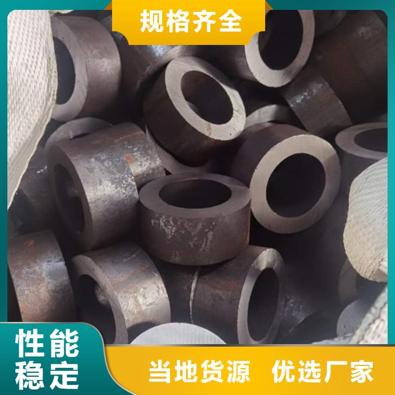 天钢无缝钢管技术要求参考价格