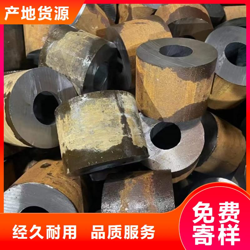 34CrNi3Mo无缝钢管-实力厂家