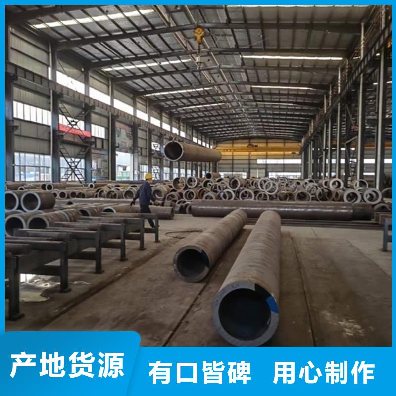 批发15CrNi6无缝钢管_精选厂家