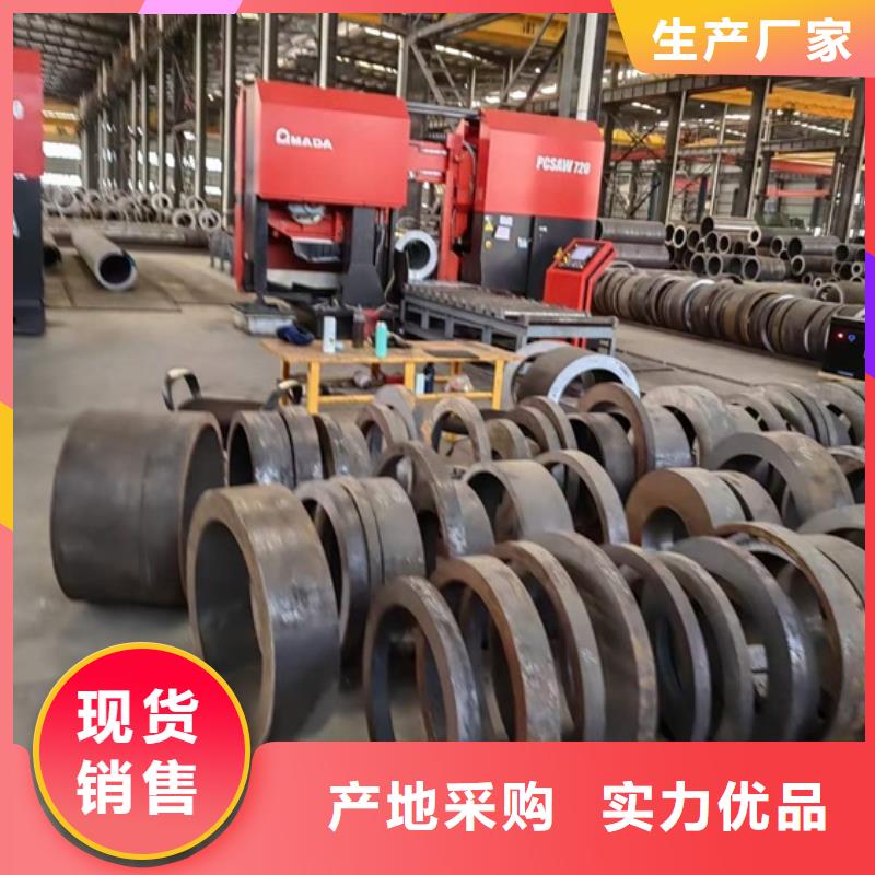 五指山市20#无缝钢管价格规格