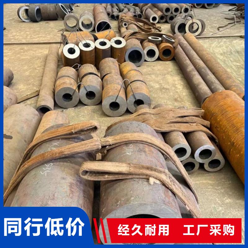 重信誉酸洗钝化无缝管定制机械加工用精密钢管厚壁无缝钢管切割零售厂家直销