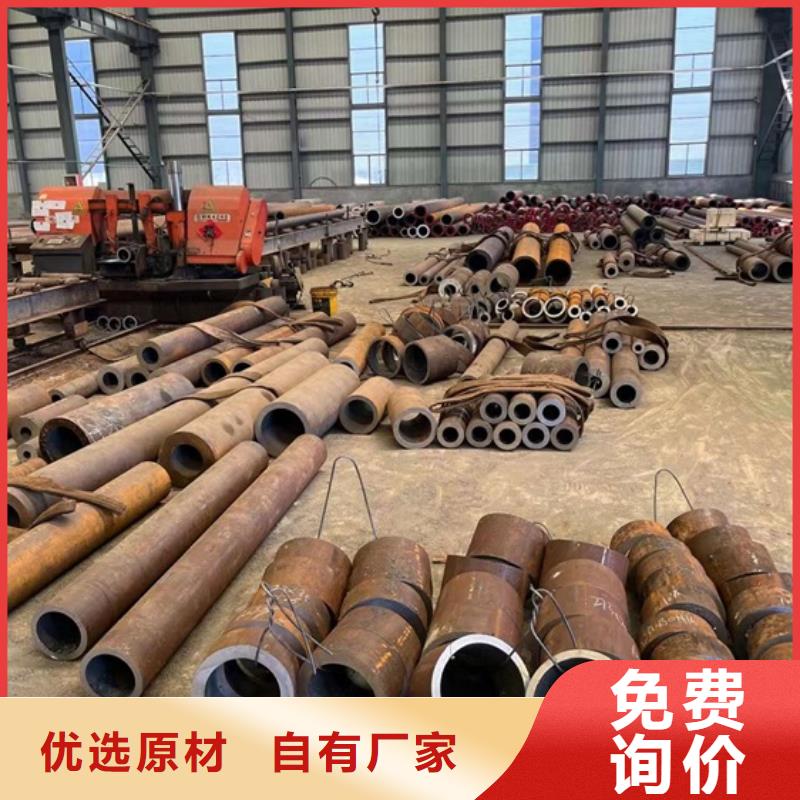 销售酸洗钝化无缝管定制机械加工用精密钢管厚壁无缝钢管切割零售_品牌厂家