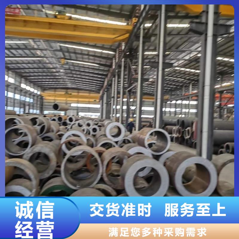 34CrNiMo6无缝钢管品质放心