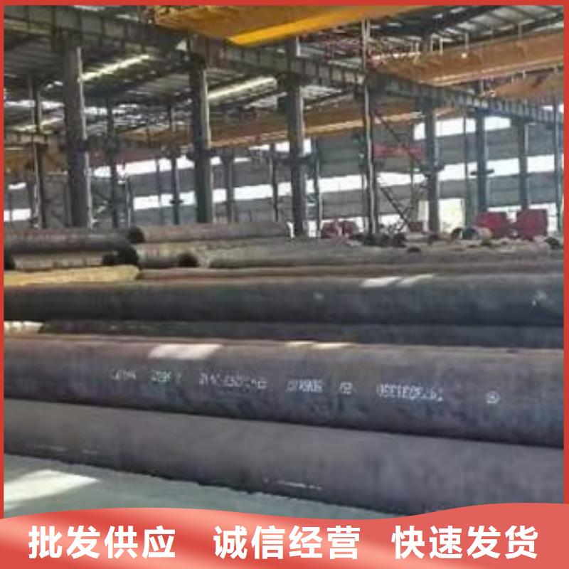 销售酸洗钝化无缝管定制机械加工用精密钢管厚壁无缝钢管切割零售_品牌厂家