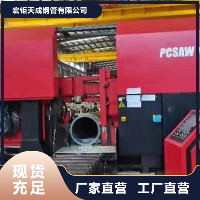 大口径厚壁钢管现货价格42X8