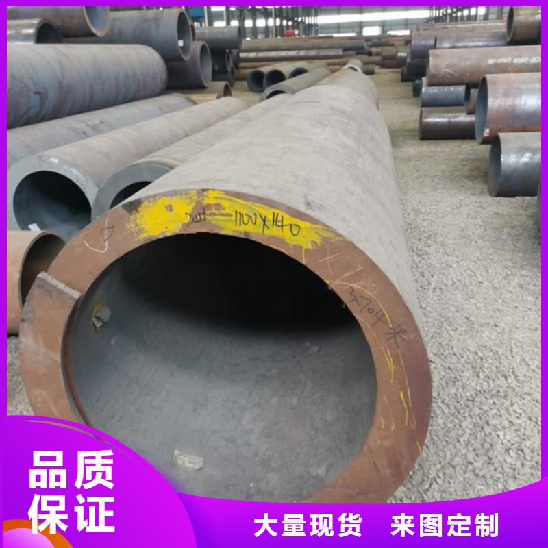 12Cr1MoVG合金无缝钢管价格行情273*45