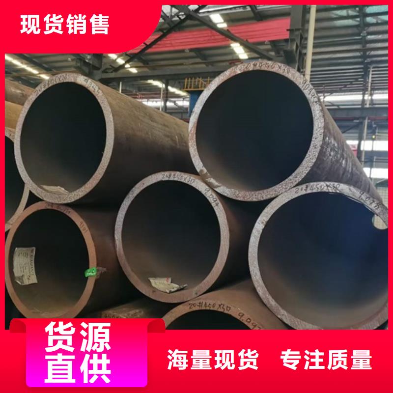 酸洗钝化无缝管定制机械加工用精密钢管厚壁无缝钢管切割零售设计